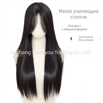 Перука за пълна глава - естествен стил, дълга права коса, дълги челки, високотемпературно влакно