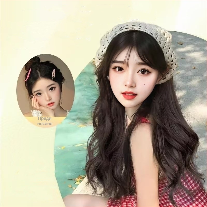 Перука с дълги вълнисти къдрици, У-образна основа, термоустойчива синтетична нишка, едно парче с плетена качулка, корейски стил; може да се боядисва