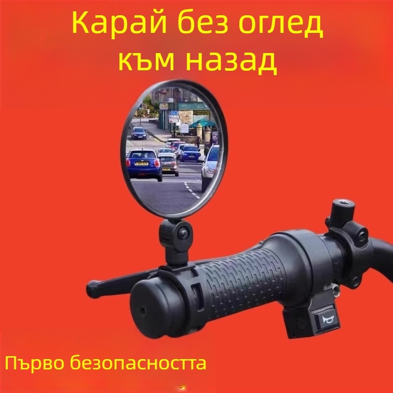 Задно огледало за велосипед, Qiwang, Материал: Друг, Напрежение: Друго