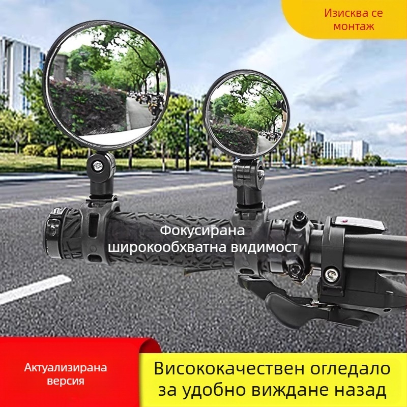 Задно огледало за велосипед, Qiwang, Материал: Друг, Напрежение: Друго