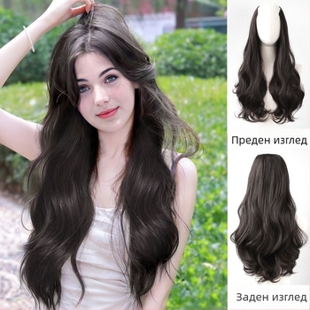 Перука: дълги къдрици, U‑образни ресни, корейски стил, термоустойчива синтетична коса, модел 462