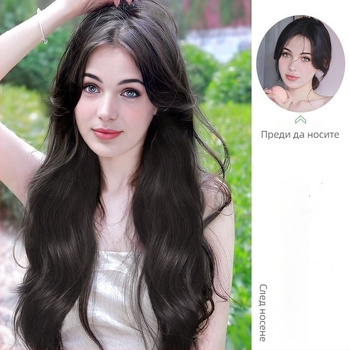 Перука: дълги къдрици, U‑образни ресни, корейски стил, термоустойчива синтетична коса, модел 462