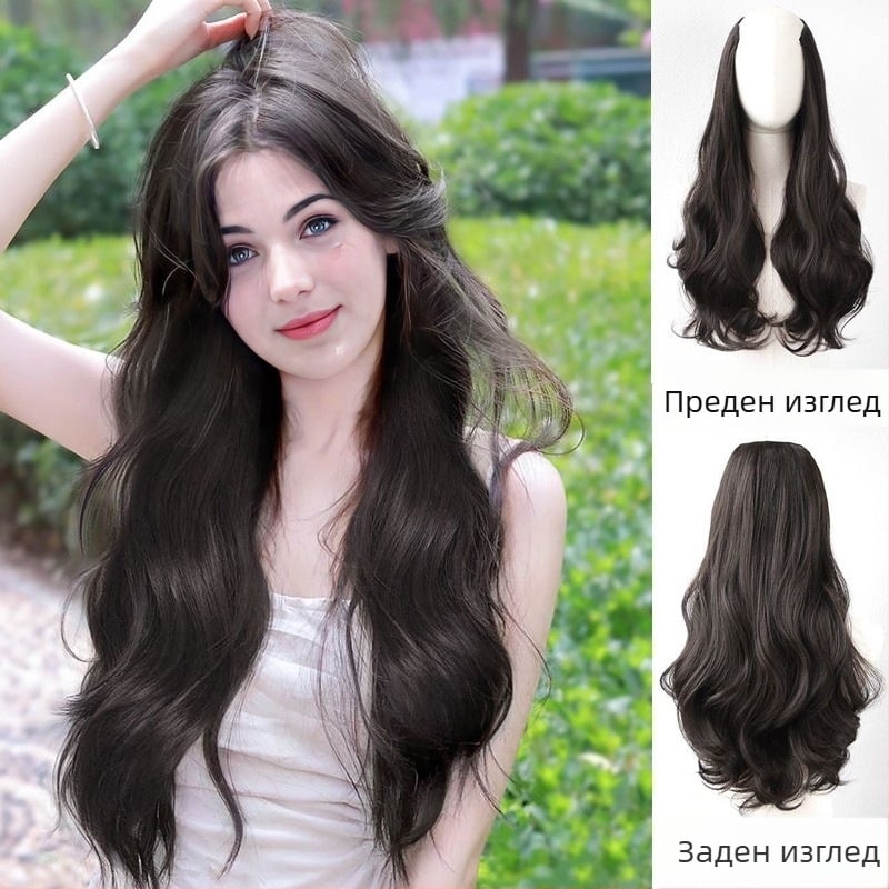 Перука: дълги къдрици, U‑образни ресни, корейски стил, термоустойчива синтетична коса, модел 462