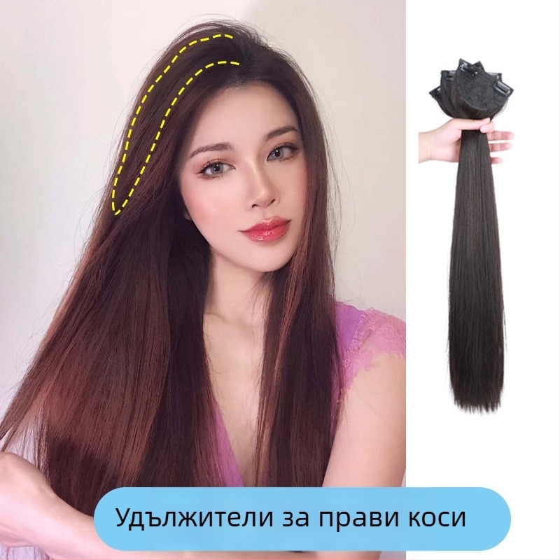 Парче перука за дами, дълга права синтетична коса, комплект от 3 части химическо влакно, термоустойчива, без боядисване с нагряване, древен стил