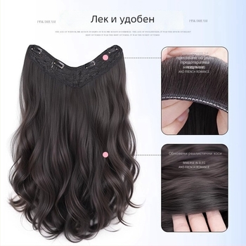 Перука за жени, едно парче, дълги вълнообразни къдрици, естествен обем, модел 1124-Big Wave, високотемпературна коса