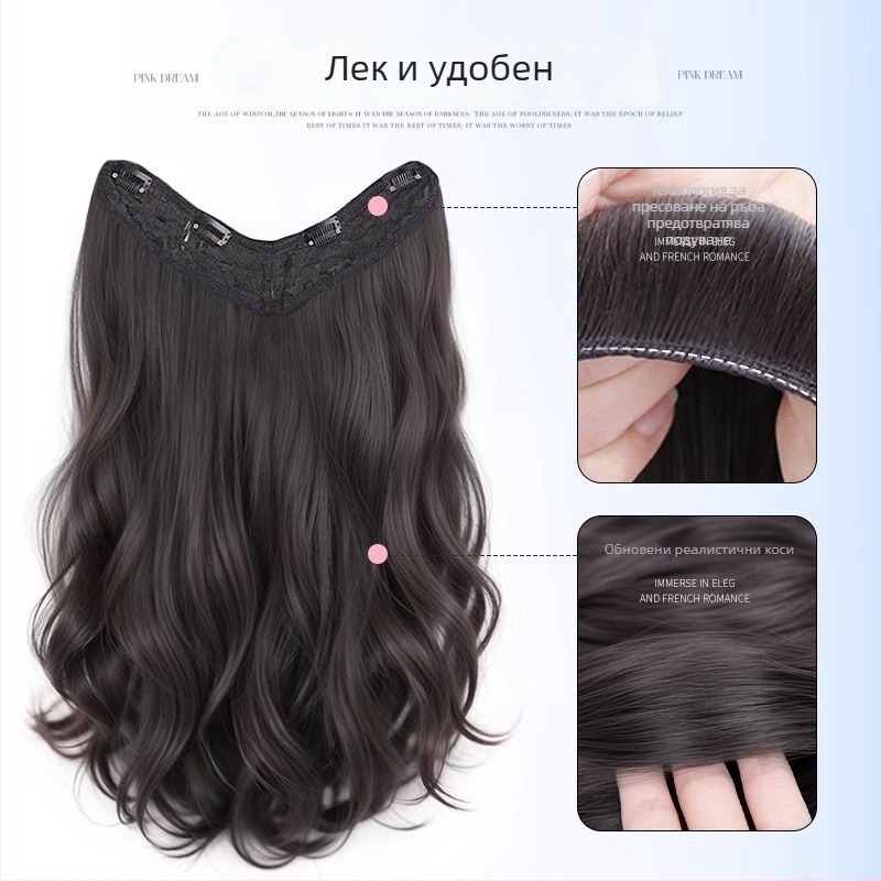 Перука за жени, едно парче, дълги вълнообразни къдрици, естествен обем, модел 1124-Big Wave, високотемпературна коса