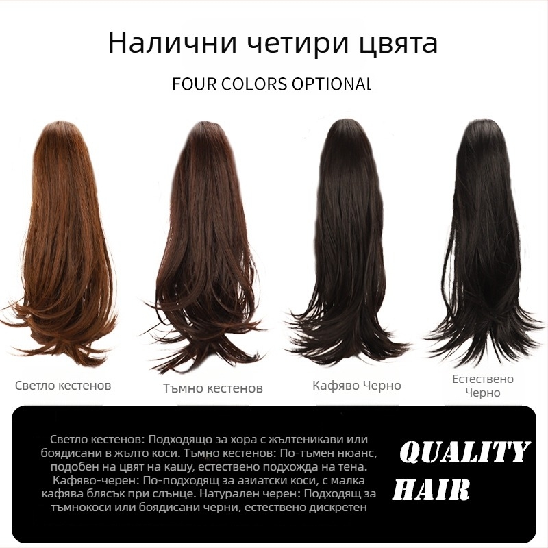 Перука с клип за опашка, външно завита във корейски стил с микро къдрици, модерен и подмладяващ вид; Материал на косата: термоустойчиви влакна; Стил на опашката: коса в пакет; Модел: Grab clip eversion; Обработка: механизъм