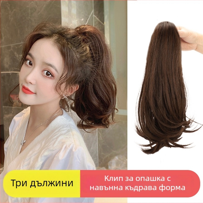 Перука с клип за опашка, външно завита във корейски стил с микро къдрици, модерен и подмладяващ вид; Материал на косата: термоустойчиви влакна; Стил на опашката: коса в пакет; Модел: Grab clip eversion; Обработка: механизъм