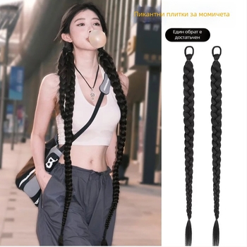 Перука с опашка: естествена усукана дълга плитка, ръчно преплетена, материал: високо температурна тел, модел MHBZ, марка A Thousand Poems