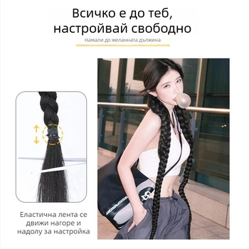 Перука с опашка: естествена усукана дълга плитка, ръчно преплетена, материал: високо температурна тел, модел MHBZ, марка A Thousand Poems