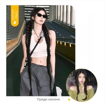 Перука с опашка: естествена усукана дълга плитка, ръчно преплетена, материал: високо температурна тел, модел MHBZ, марка A Thousand Poems