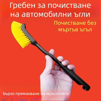 Четка за измиване на автомобилни джанти – пластмасова, марка Qiwang, подходяща за почистване на гуми