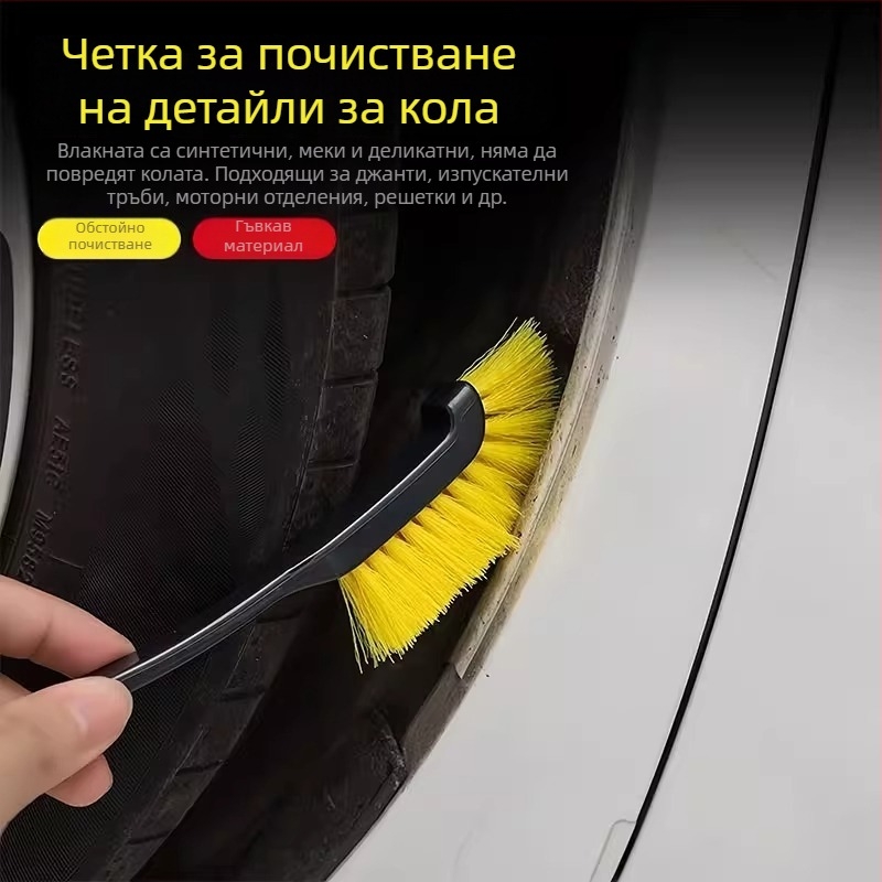 Четка за измиване на автомобилни джанти – пластмасова, марка Qiwang, подходяща за почистване на гуми