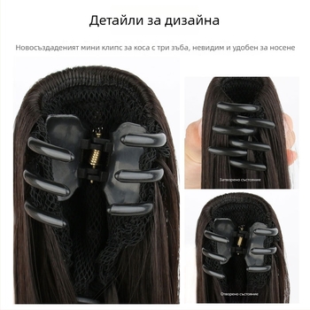 Перука с клипс за опашка: дълга, вълниста висока опашка, коса с термоустойчиви влакна, модел с леко извита опашка, марка Ancient Source