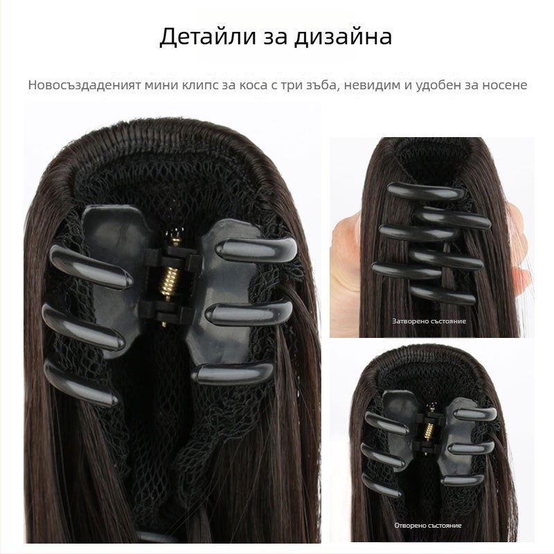 Перука с клипс за опашка: дълга, вълниста висока опашка, коса с термоустойчиви влакна, модел с леко извита опашка, марка Ancient Source