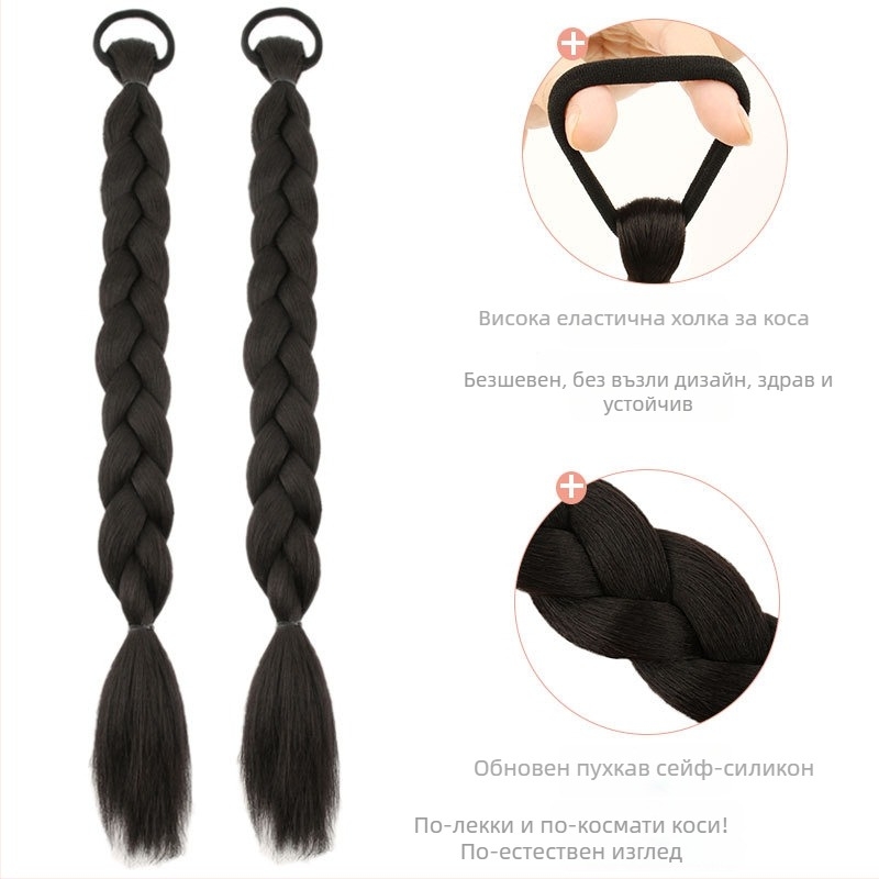 Перука с опашка: плитка рибена кост и балонна плитка, ръчно преплетена тел с висока температура