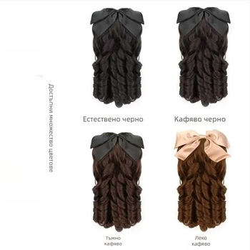 Xinrou Римска къдравa опашкова перука за дами, високотемпературна нишка, механично обработване, не се боядисва и не се пермва