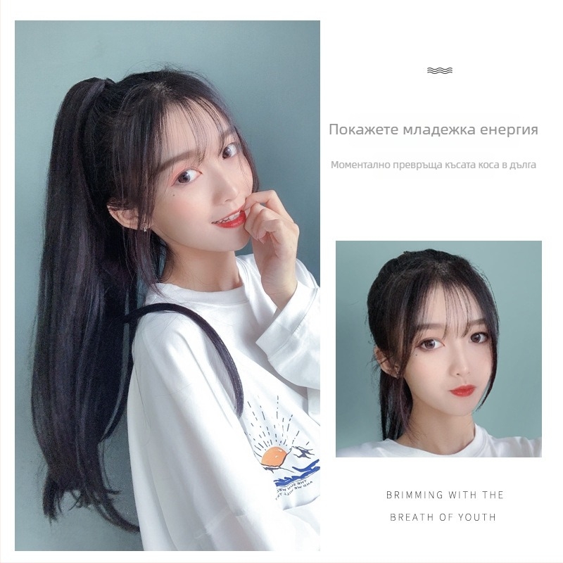 Перука с опашка за жени с леко къдрава дълга коса, връзване с клип за висока опашка, модел D55, материал: високотемпературна тел