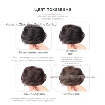 Парик за кок с естествена коса и пръстен за коса, естествен вид, механична обработка