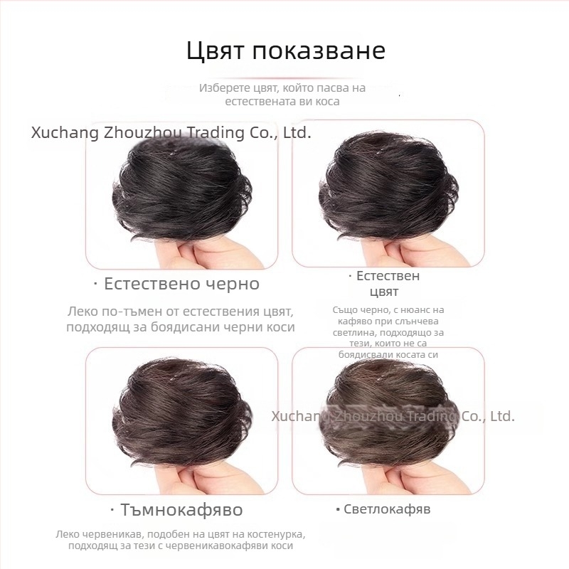 Парик за кок с естествена коса и пръстен за коса, естествен вид, механична обработка