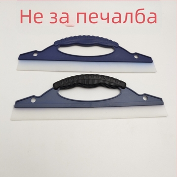 Скрепер за автомобилен филм – мек силиконово-пластмасов скрепер, D-образен, марка YW, опаковка 120 бр с лепило; 240 бр без лепило