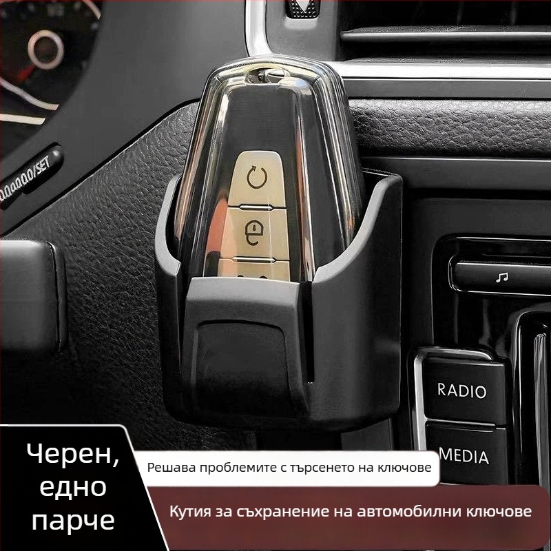 Кутия за съхранение на автомобилни ключове и карти — PVC материал, прост стил, персонализируема, марка Miao sen yirui