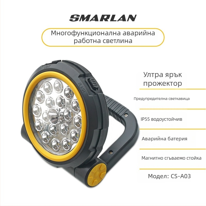 Автомобилен аварийно LED прожектор със SOS функция, мултифункционална къмпинг светлина (10W, 1000 lm, 5V, 6000K, Cs-a03)