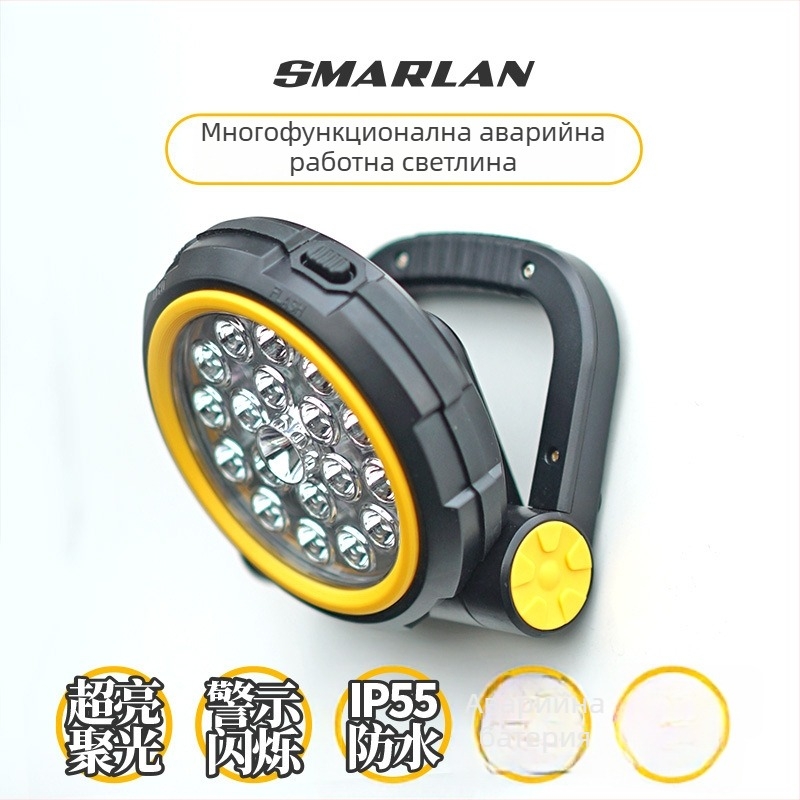 Автомобилен аварийно LED прожектор със SOS функция, мултифункционална къмпинг светлина (10W, 1000 lm, 5V, 6000K, Cs-a03)