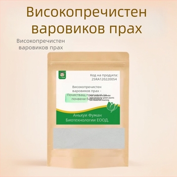 Прах от калциев оксид за домашна дехидратация, дезинфекция и защита от влага, плесен и насекоми, 200 g