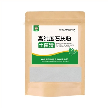 Прах от калциев оксид за домашна дехидратация, дезинфекция и защита от влага, плесен и насекоми, 200 g