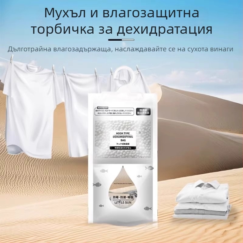 Десикантен пакет за висене — 200 бр., 80 g, торба, сушене и обезвлажняване