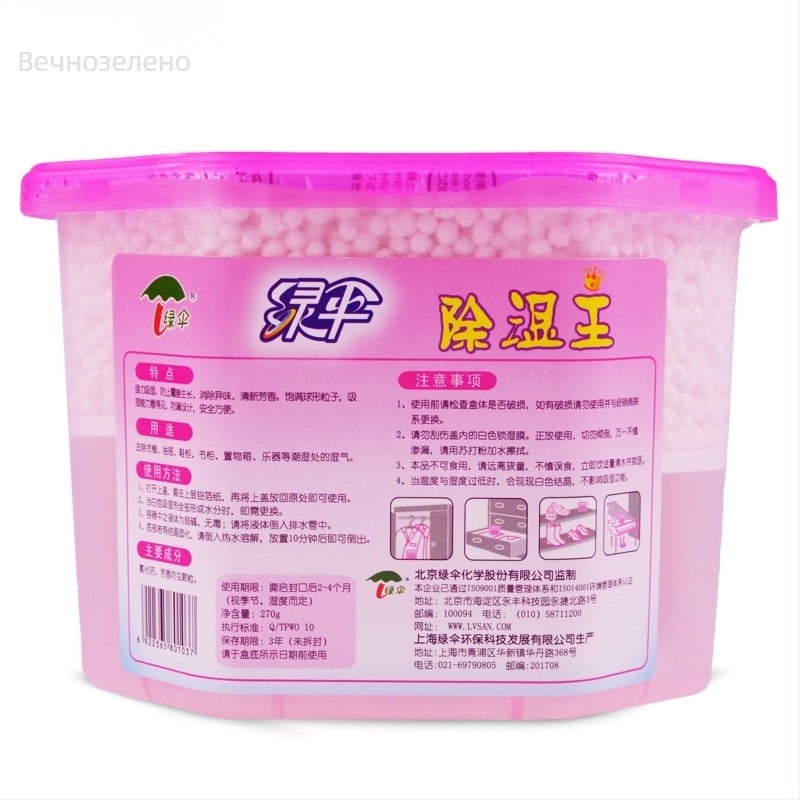 Green Umbrella дехидратор за шкафове – влагопоглъщател, пакет от 36 бр