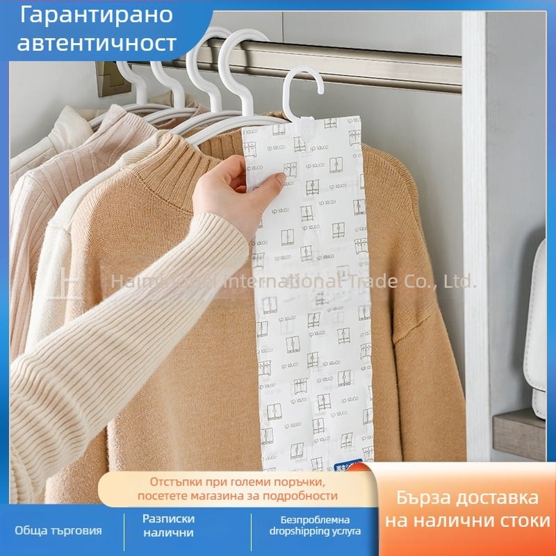 Закачваща се торбичка за влагопоглъщане в гардероба — десикант, рециклируема, против мухъл