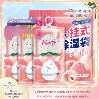 Закачващ се пакет влагоабсорбент за гардероб, спалня и общежитие — абсорбира влага с аромат праскова, 0,23 кг