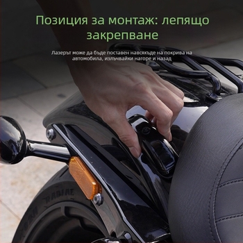 Мотоциклетно задно светло с лазерна прожекция и мигащ сигнал, модел H901, 5V, 0.2A