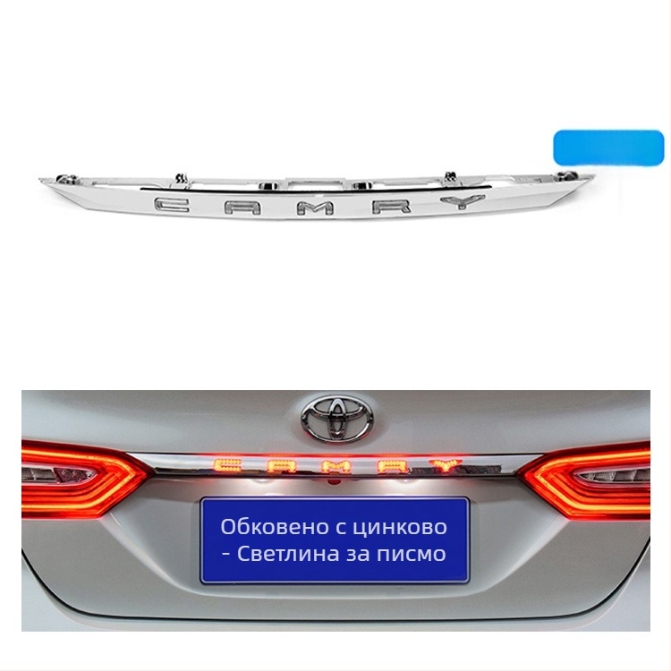 LED задна светлина за Toyota Camry 2018–2023 (8-мо поколение) – модели KGB-1/KGB-2