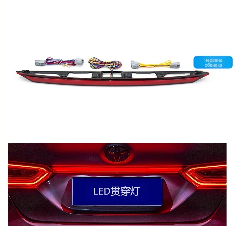 LED задна светлина за Toyota Camry 2018–2023 (8-мо поколение) – модели KGB-1/KGB-2