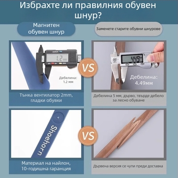 Магнитен обувар с дълга дръжка за домашно ползване — удължена дръжка, улеснява обуването за възрастни и бременни, без навеждане