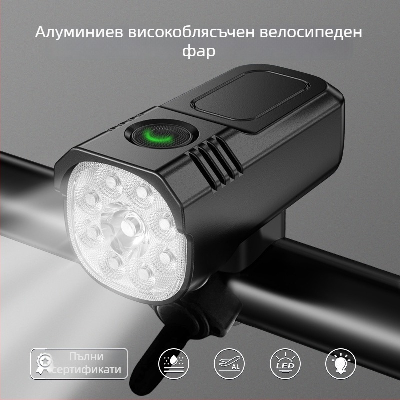 Алуминиев презареждаем фар за велосипед — предно осветление за нощно каране на пътни и планински велосипеди, висок лумен, дълъг живот, двуцветен режим