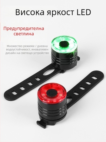 Задно светло за велосипед с дълъг живот на батерията – идеално за нощно каране, висока яркост за планински и шосейни велосипеди, предупредителен сигнал