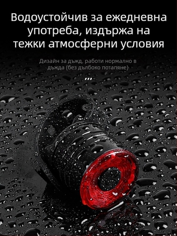 Задно светло за велосипед с дълъг живот на батерията – идеално за нощно каране, висока яркост за планински и шосейни велосипеди, предупредителен сигнал
