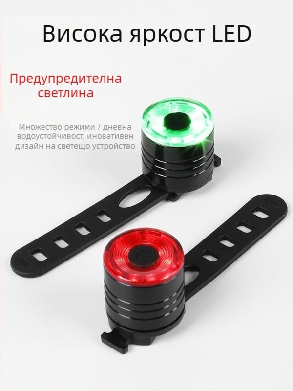 Задно светло за велосипед с дълъг живот на батерията – идеално за нощно каране, висока яркост за планински и шосейни велосипеди, предупредителен сигнал