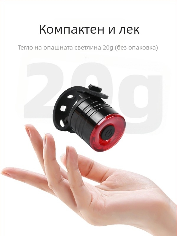 Задно светло за велосипед с дълъг живот на батерията – идеално за нощно каране, висока яркост за планински и шосейни велосипеди, предупредителен сигнал