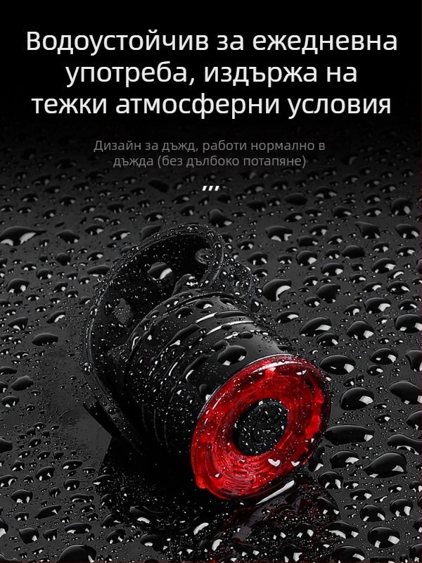Задно светло за велосипед с дълъг живот на батерията – идеално за нощно каране, висока яркост за планински и шосейни велосипеди, предупредителен сигнал