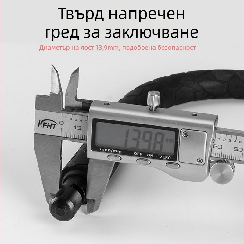 Силиконов U-образен катинар за електрически превозни средства, велосипеди и мотори – модел 601, тегло 900 g, стил: лайт лукс