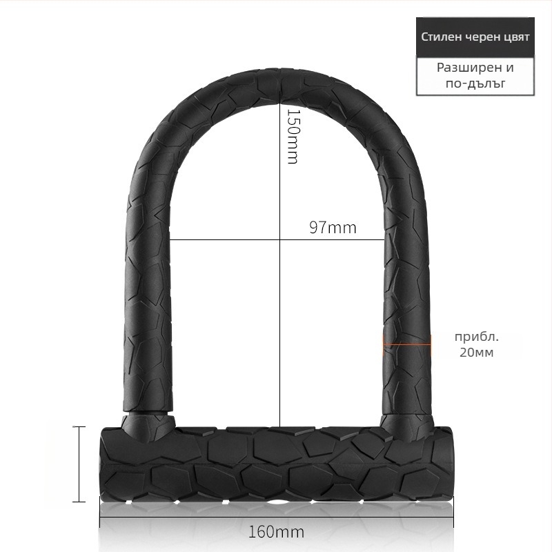 Силиконов U-образен катинар за електрически превозни средства, велосипеди и мотори – модел 601, тегло 900 g, стил: лайт лукс
