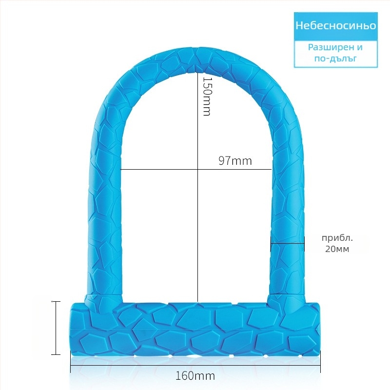 Силиконов U-образен катинар за електрически превозни средства, велосипеди и мотори – модел 601, тегло 900 g, стил: лайт лукс