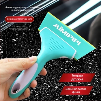 Скрапър за автомобилни фолиа Baiyahu | материал: пластмаса; марка: Baiyahu; вид: скрапър