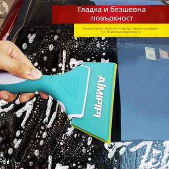 Скрапър за автомобилни фолиа Baiyahu | материал: пластмаса; марка: Baiyahu; вид: скрапър