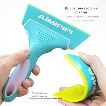 Скрапър за автомобилни фолиа Baiyahu | материал: пластмаса; марка: Baiyahu; вид: скрапър